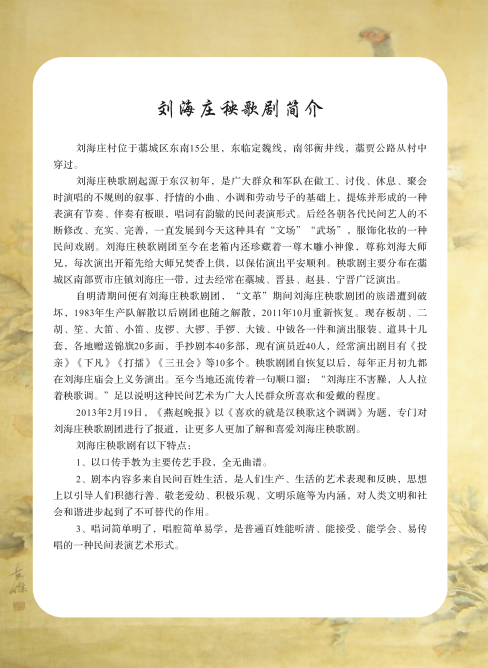 微信图片_20220414180258.png